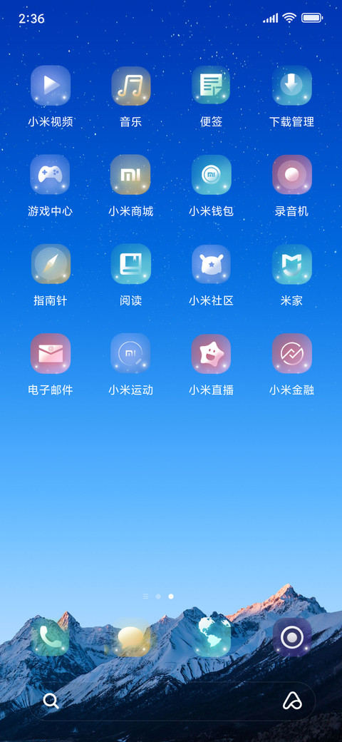 blue sky screenshot