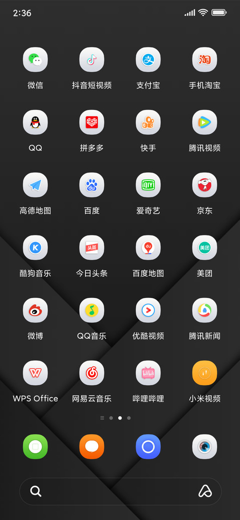 For初时代 screenshot