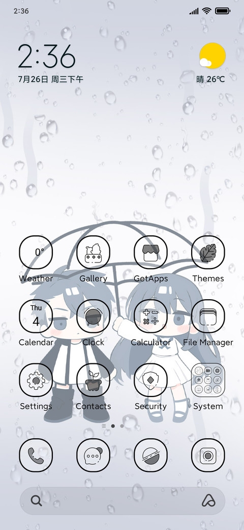 your umbrella screenshot