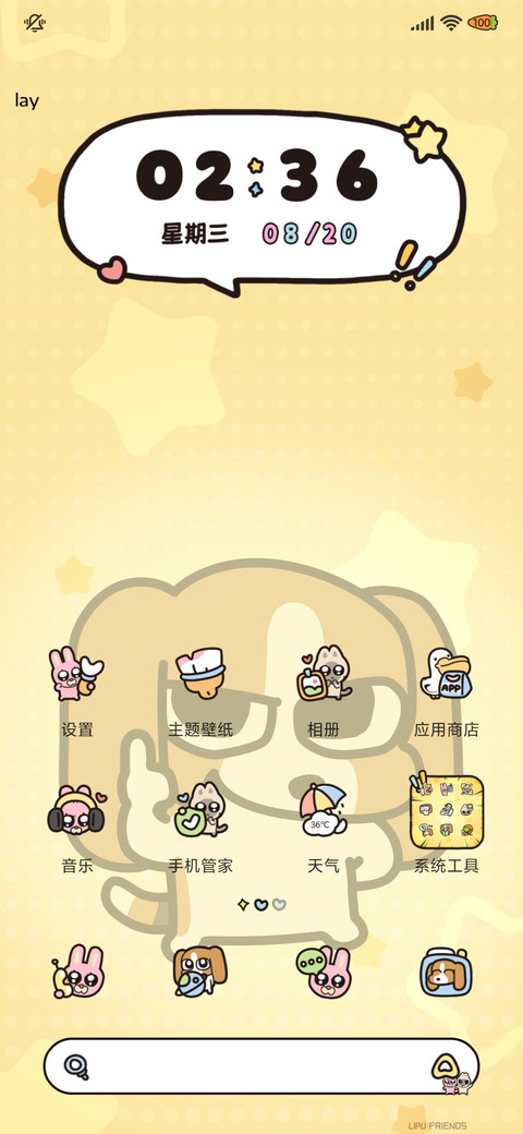泥嚎 四荤一素 screenshot