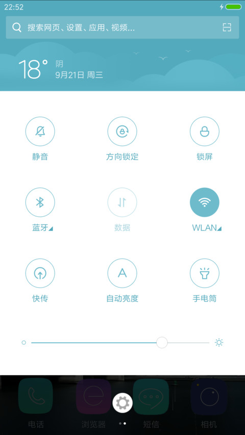 唯美铁塔【下雨特效】更新版 screenshot