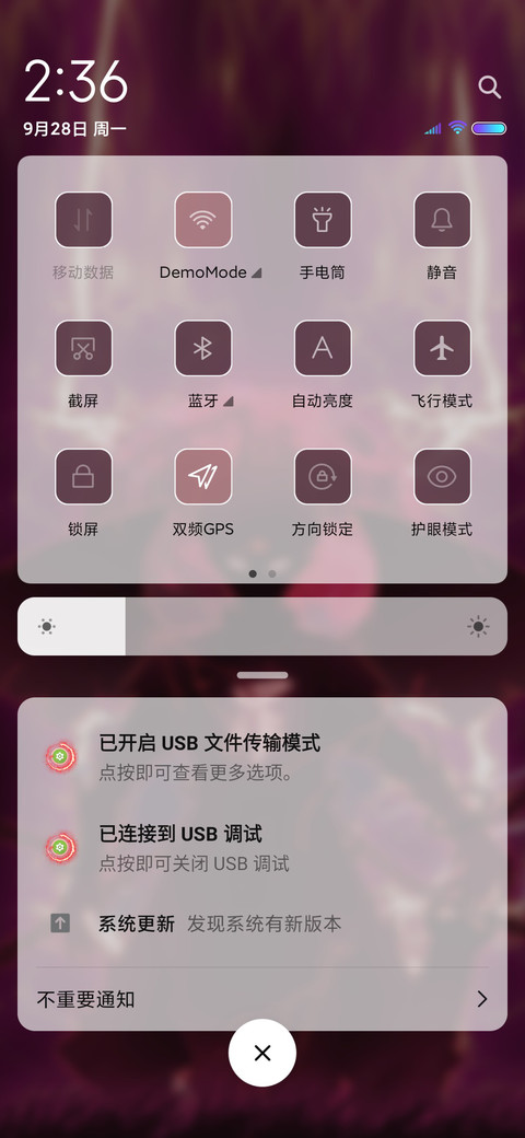 人间恶魔 screenshot
