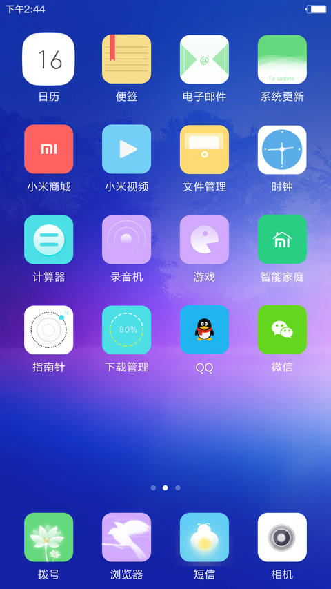 幽幽梦境（最美ios+Watch全功能+Windows10） screenshot