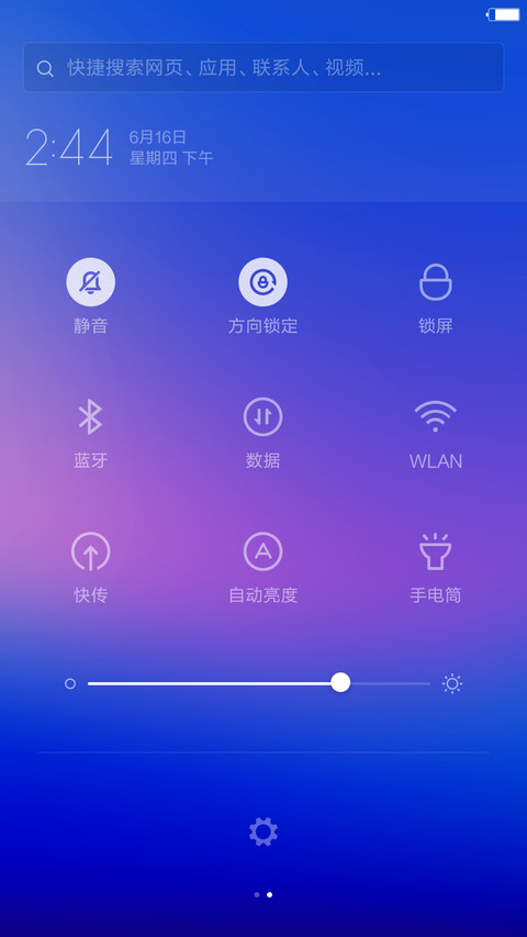 幽幽梦境（最美ios+Watch全功能+Windows10） screenshot