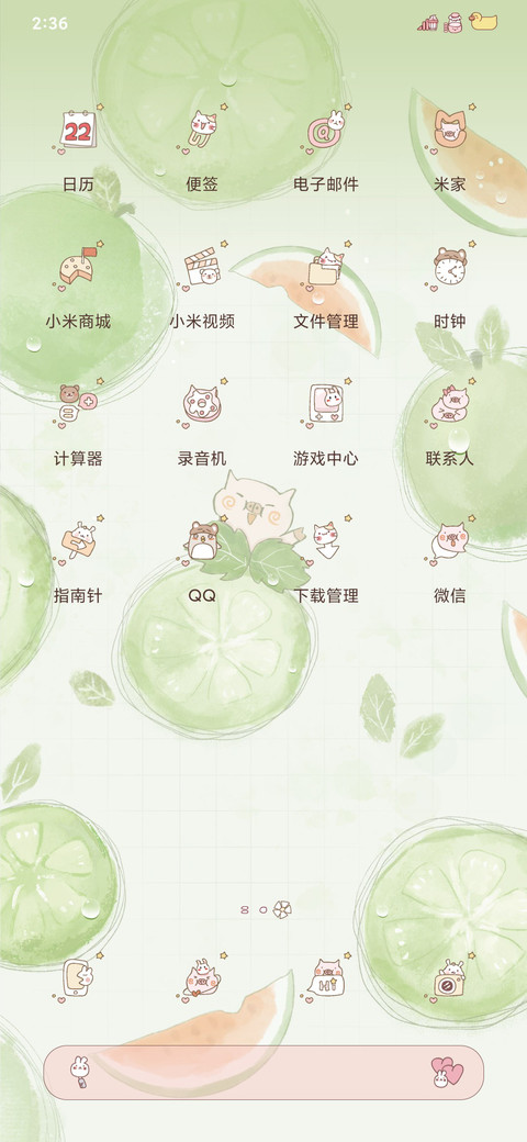 抹茶猪猪卷 screenshot