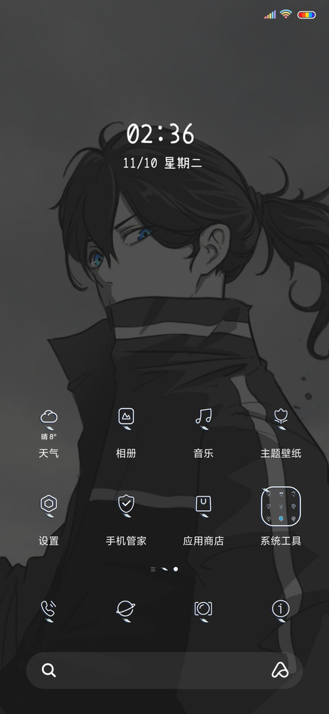 孤独才是生活的常态 screenshot