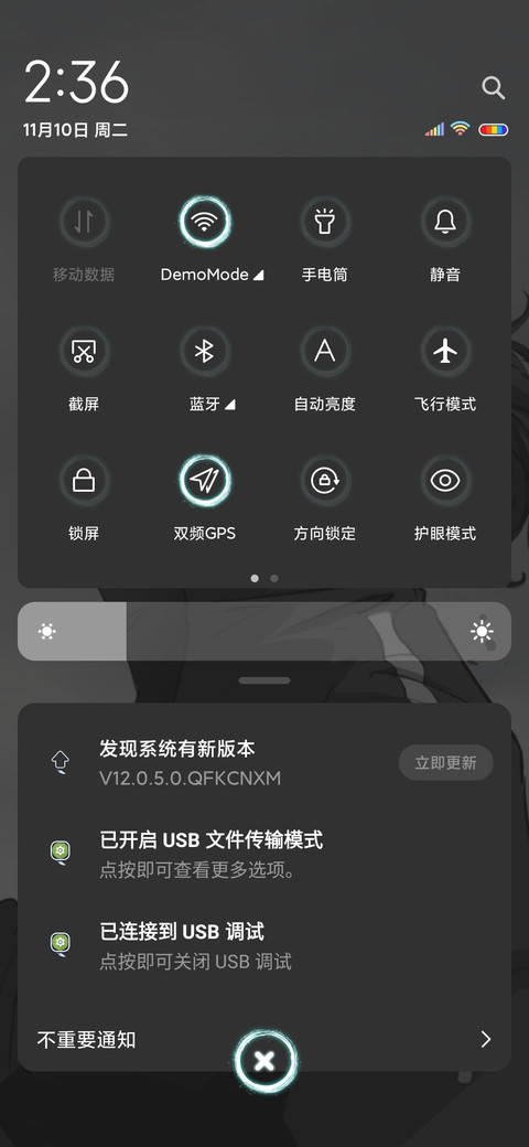孤独才是生活的常态 screenshot