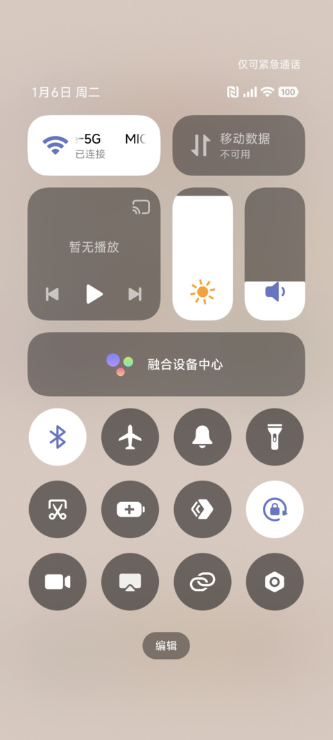 粗描边 马上有钱 screenshot