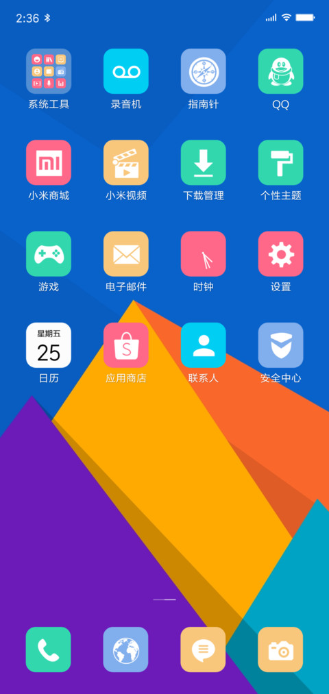 简约 screenshot