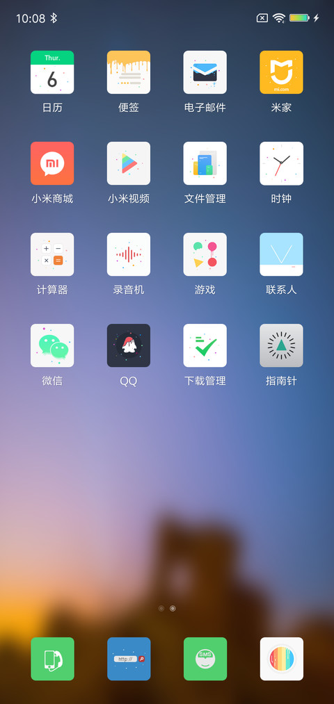 星辰 screenshot