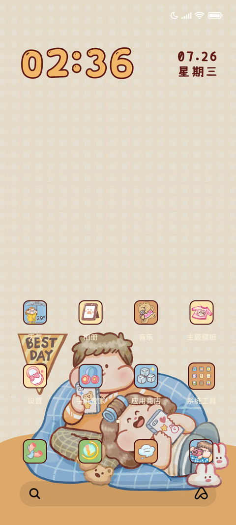 肉球的日常 screenshot