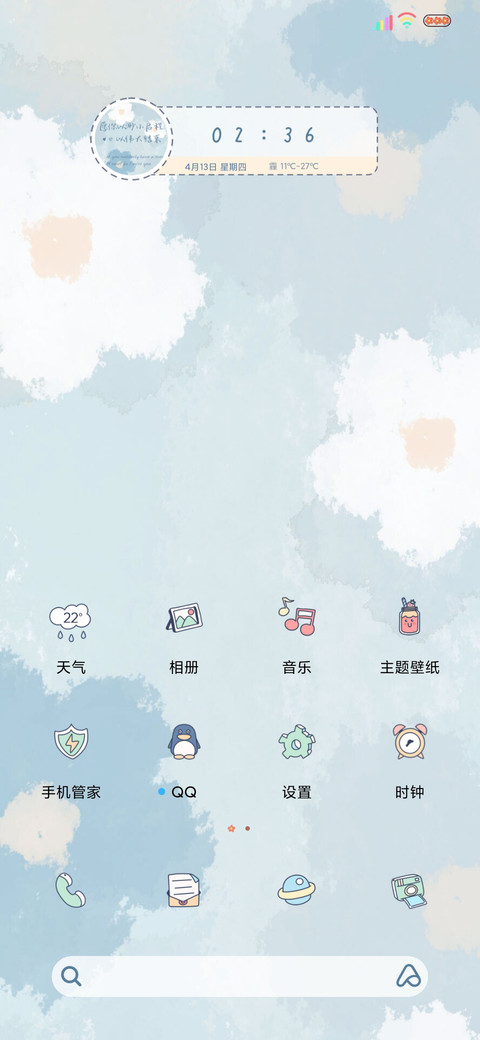 光影以渺小启程 screenshot