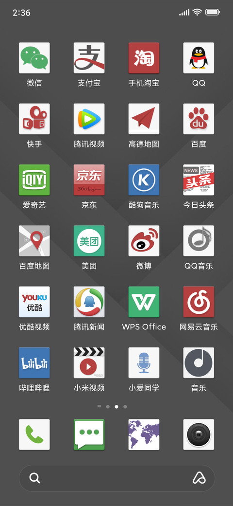 简约·商务灰 screenshot