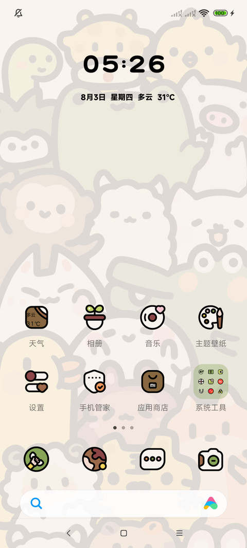 粗线条 动物集 screenshot