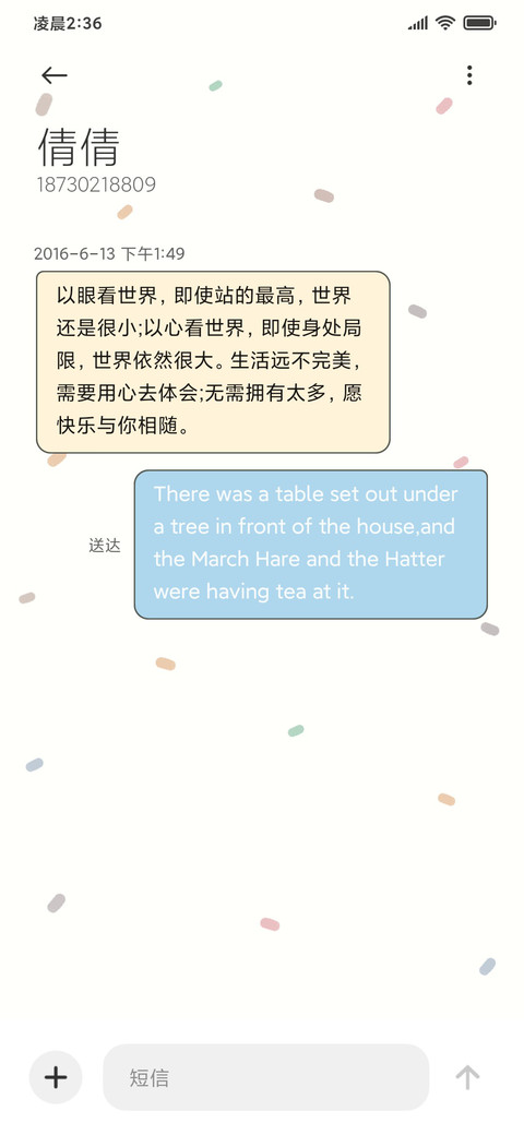粗线条动物大头贴 screenshot