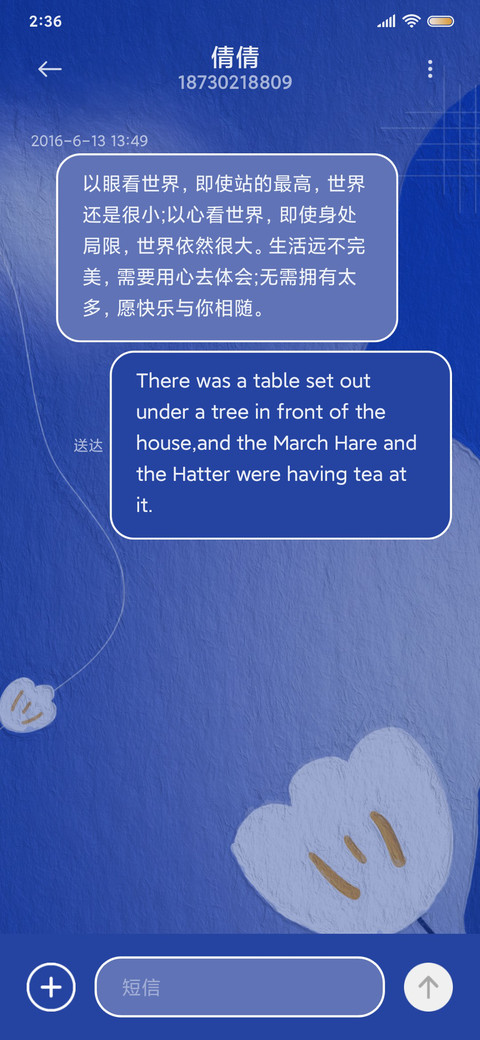 克莱因蓝油画 screenshot