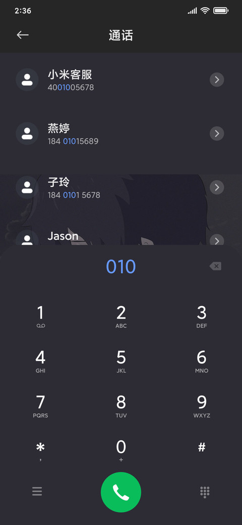 你还是离开了 动态 screenshot
