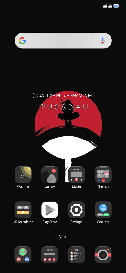 Uchiha MIUI screenshot