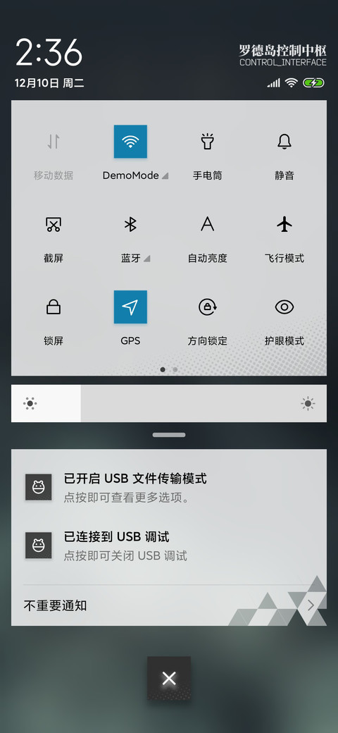 源石 screenshot