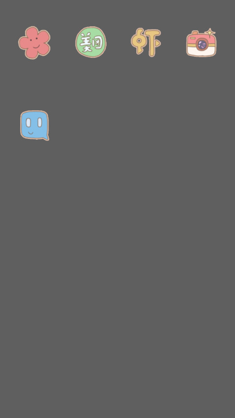 Good Night screenshot