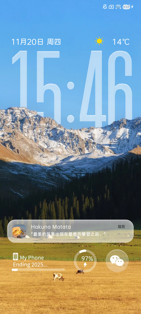 景深玻璃 山峰 screenshot