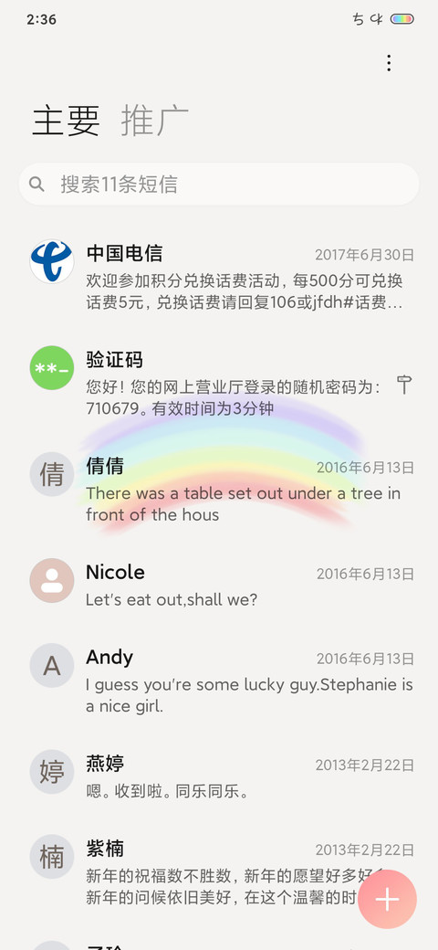 小小图标2 screenshot