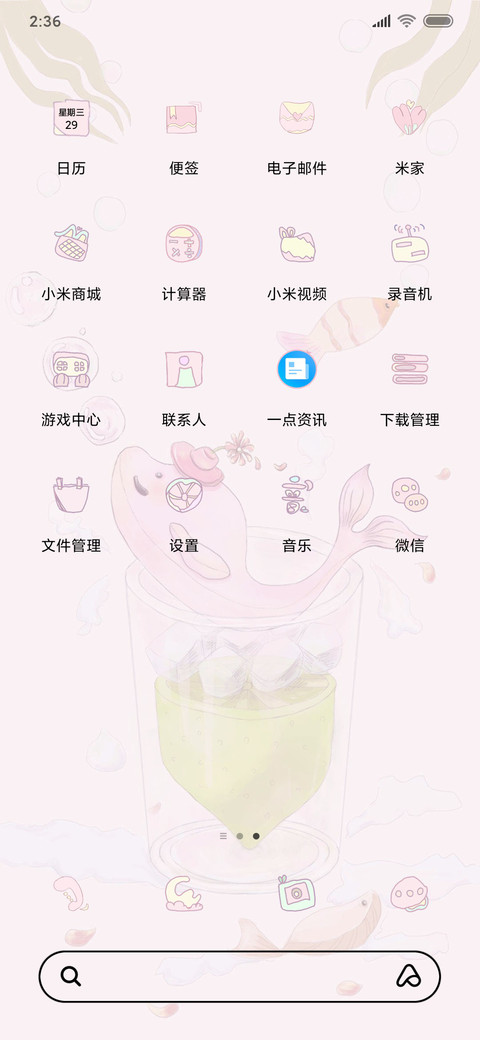 粉色泡泡鲸鱼 screenshot