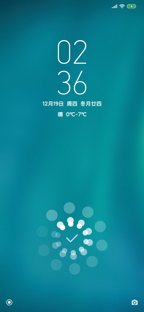 新简透 screenshot