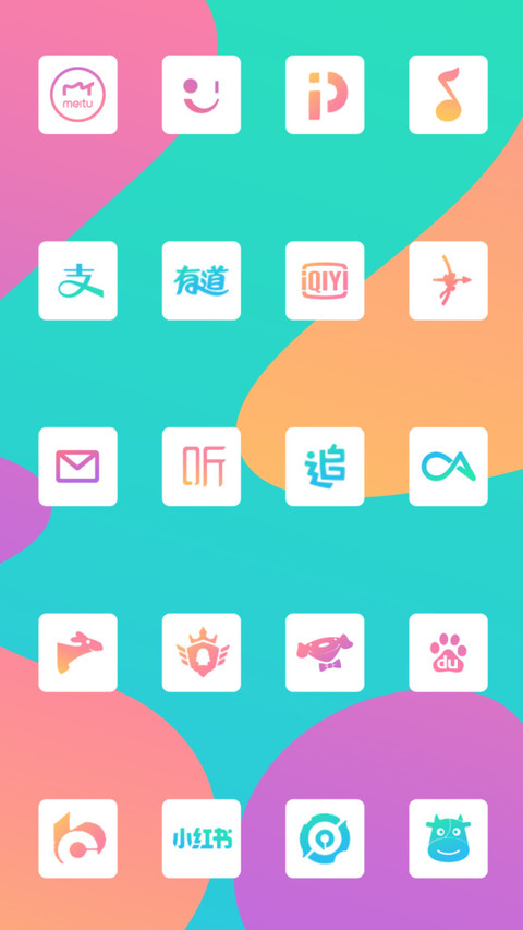 缤纷色彩 screenshot