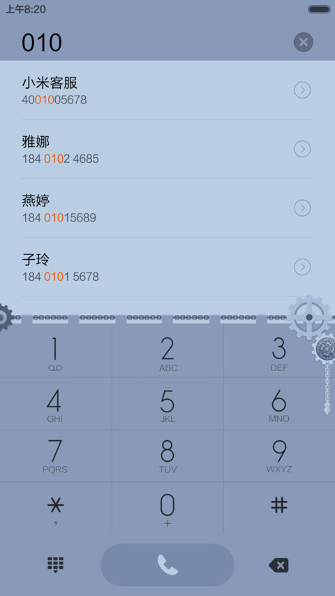 图腾部落 screenshot