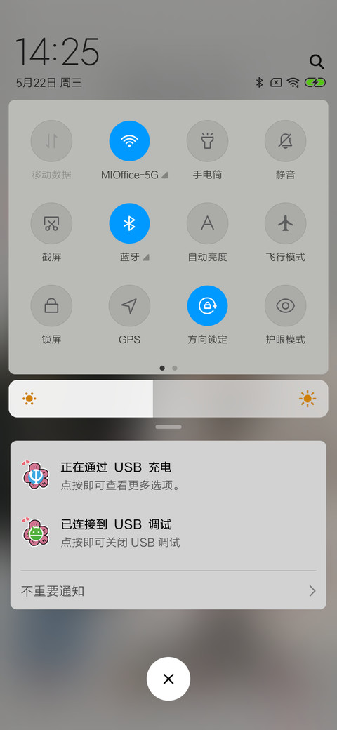 爱情狗粮 screenshot