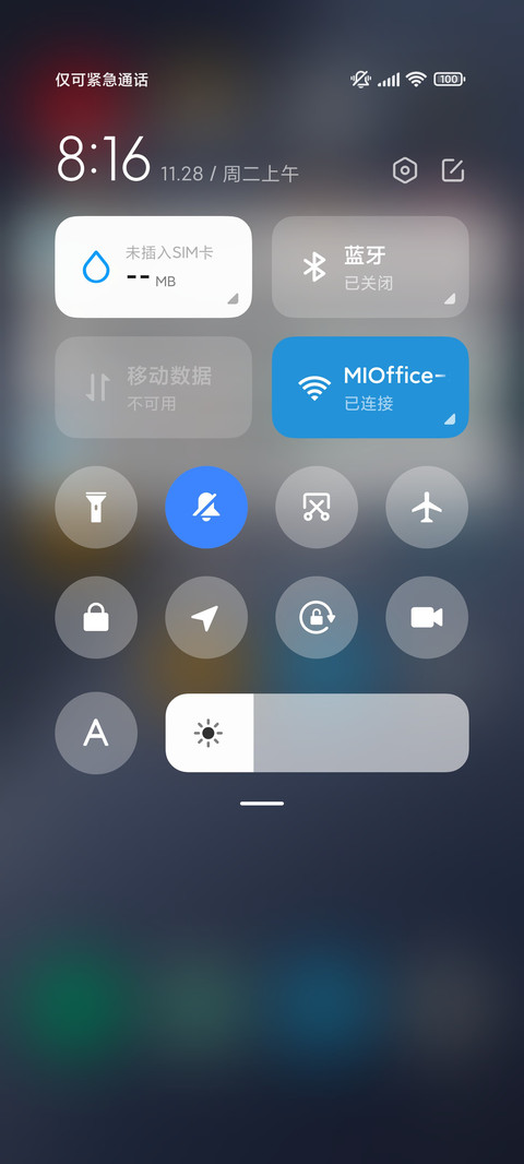 仰望 screenshot