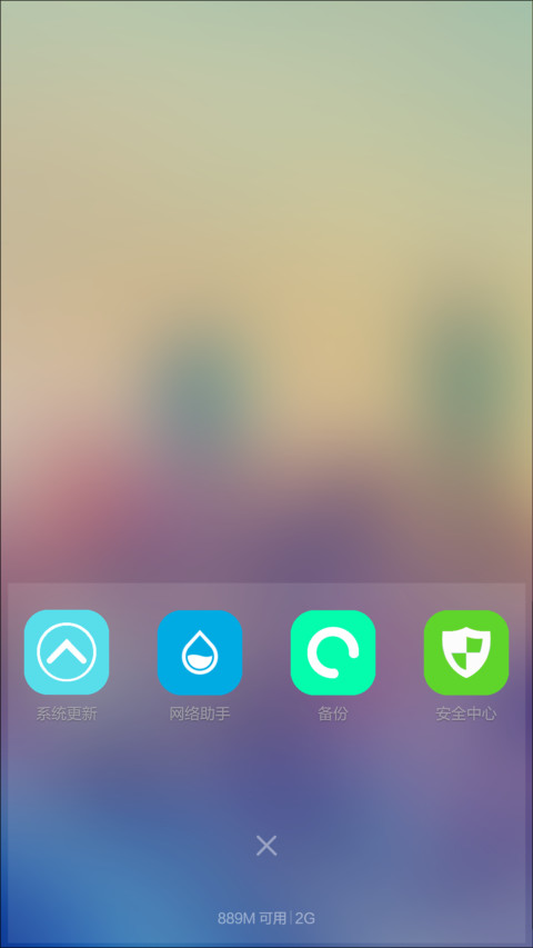 我来到你的城市 screenshot