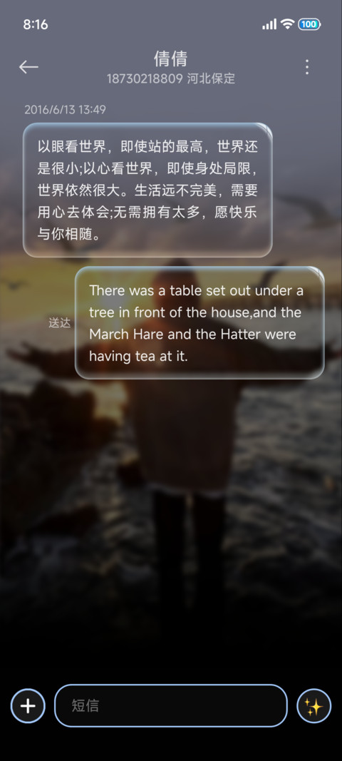 重感 黎明升起时 screenshot