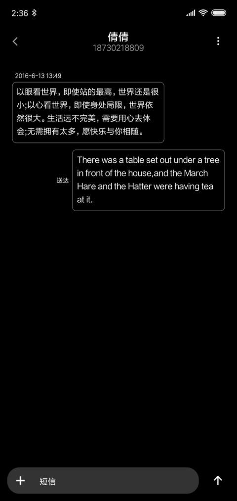 暗夜黑（小图标） screenshot