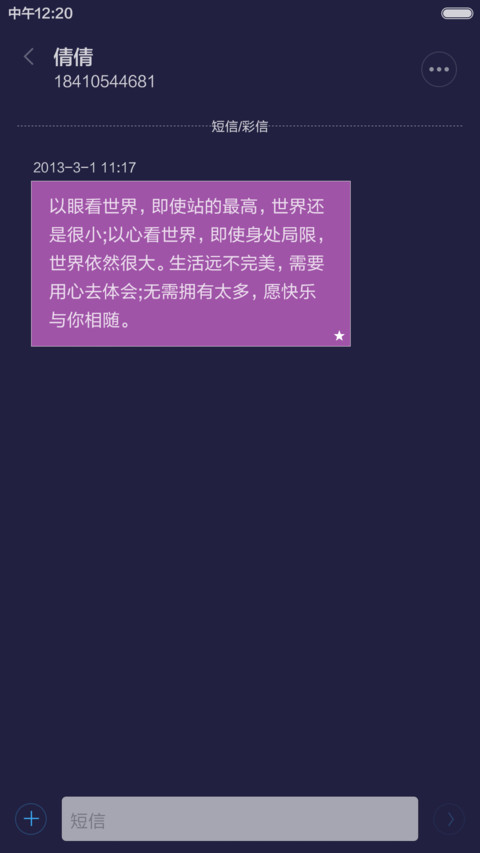 夜影win10 screenshot