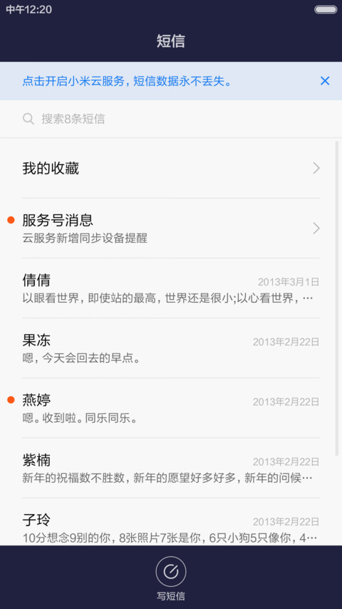 夜影win10 screenshot