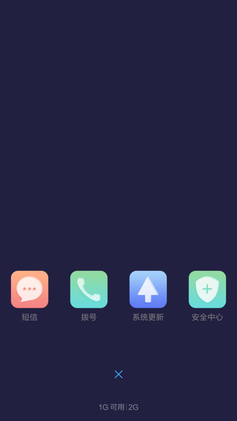 夜影win10 screenshot