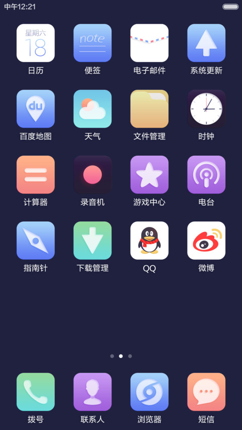 夜影win10 screenshot
