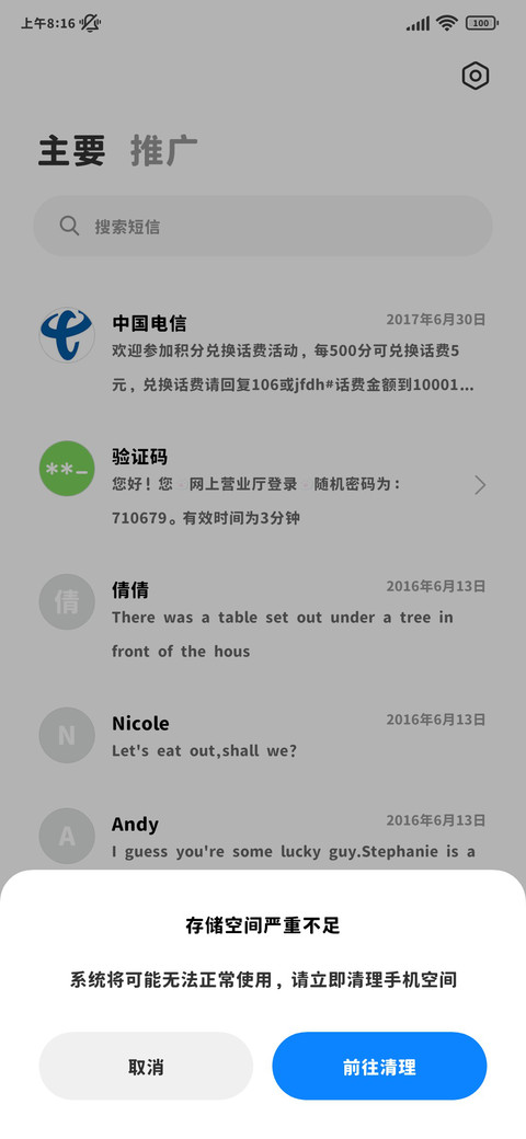 是我的小猫爪圆体 screenshot