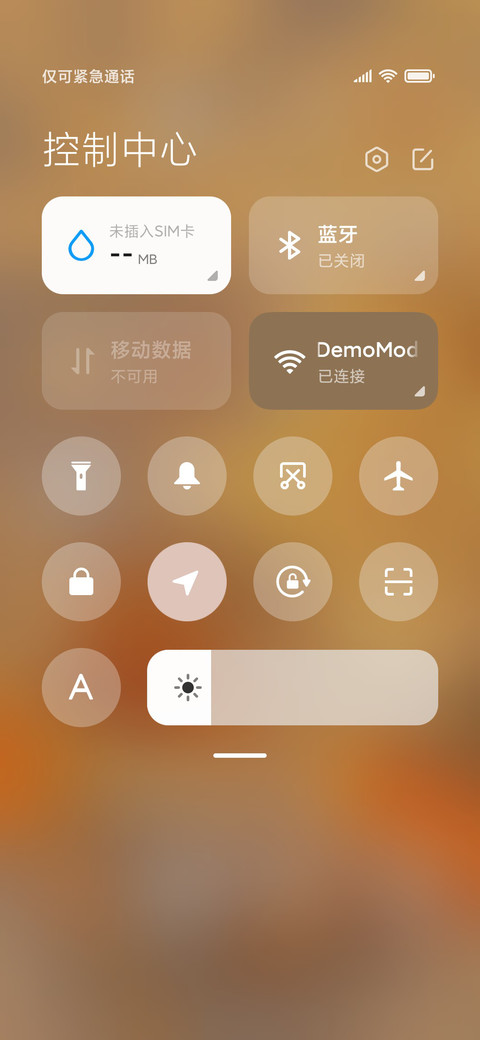 奶油橙 阳光 screenshot