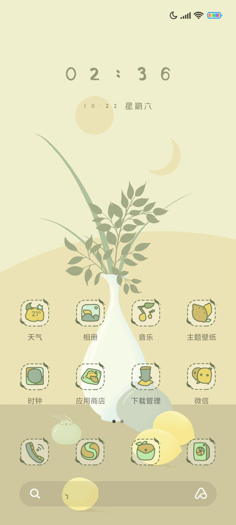 复古花瓶静物 screenshot