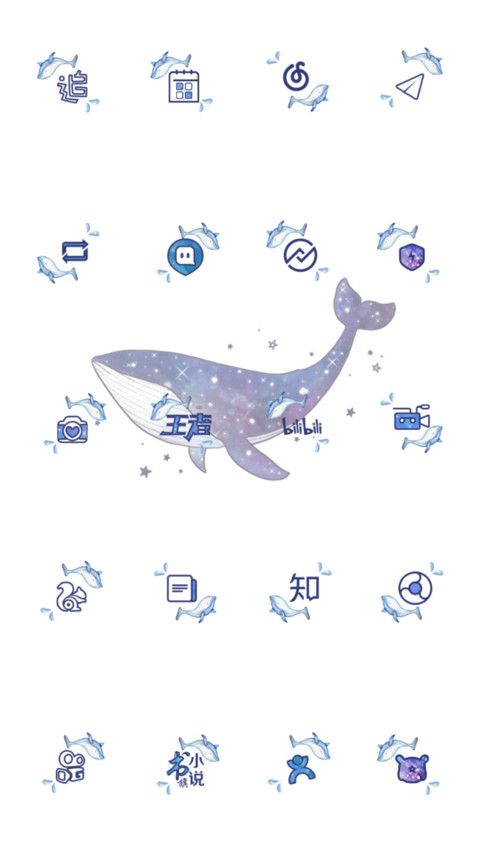 化身孤岛的鲸 screenshot