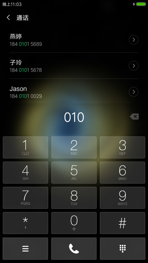 旋转星系·至简 screenshot