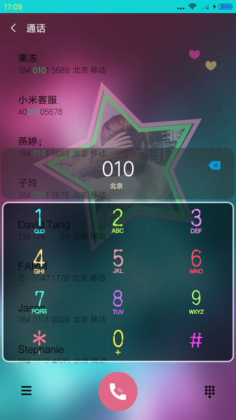 得之我幸，失之我命 screenshot