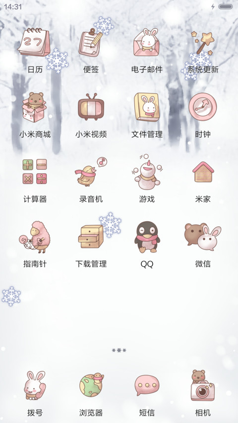  萌星球 小薇之雪中等候（多锁屏） screenshot
