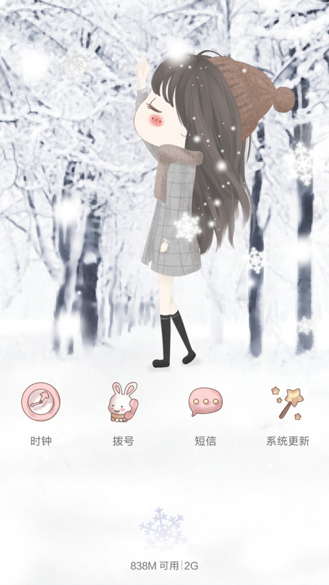  萌星球 小薇之雪中等候（多锁屏） screenshot
