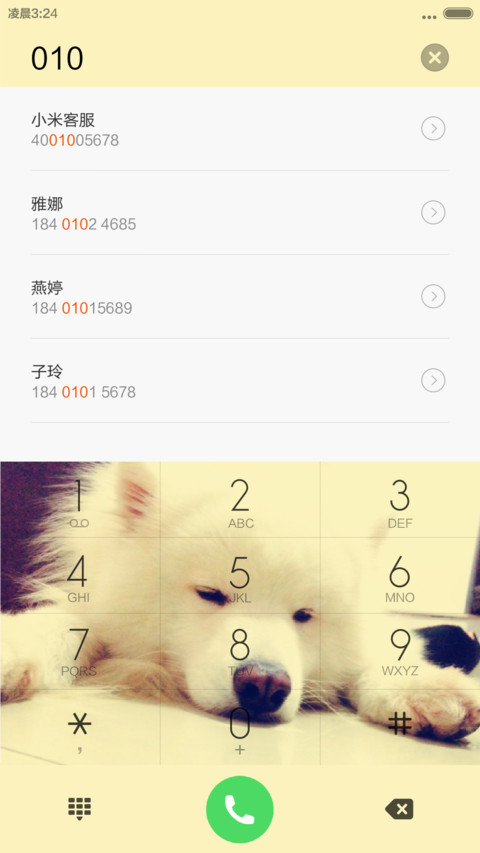 我家有狗叫Gino（v6自由桌面） screenshot