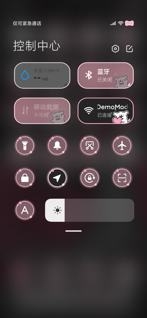线条小狗黑粉自定义 screenshot