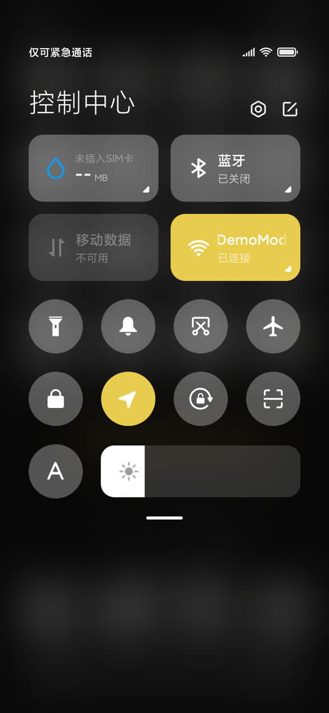 人生态度动效多文案 screenshot
